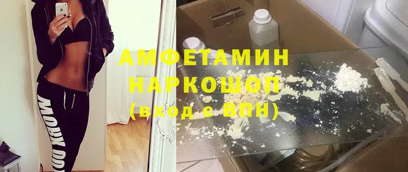 где купить   blacksprut сайт  Amphetamine VHQ  Малоярославец 