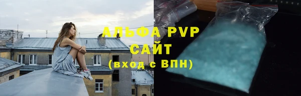 ALPHA PVP Белокуриха